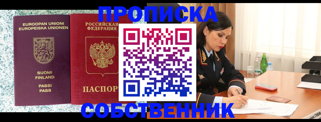 пропишу в квартире в Печорах