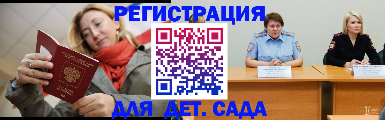 найти адрес прописки в Печорах